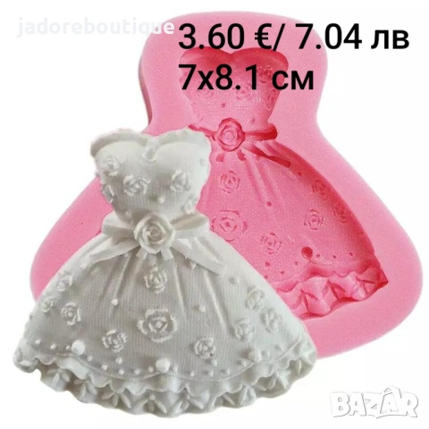 Силиконов молд младоженци / сватбени/ булка/ рокля и други различни видове , снимка 3 - Форми - 30620288