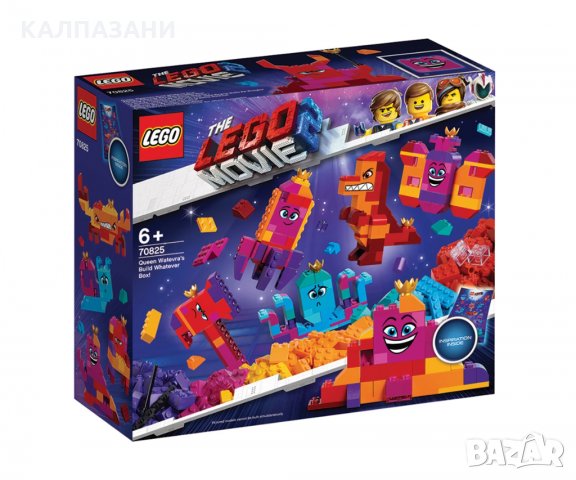 LEGO® Movie 2 70825 - Строителната кутия, снимка 2 - Конструктори - 29437864