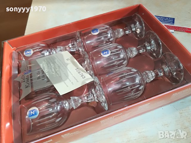 GERMANY-НЕМСКИ НОВИ ЧАШИ 6БР 2802231043, снимка 3 - Колекции - 39832848