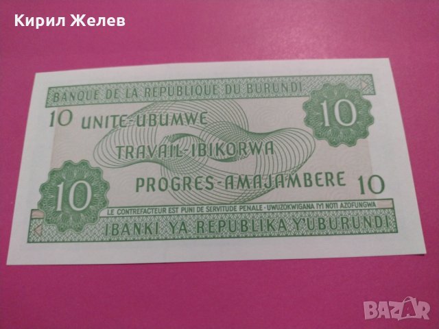 Банкнота Бурунди-16039, снимка 3 - Нумизматика и бонистика - 30525119