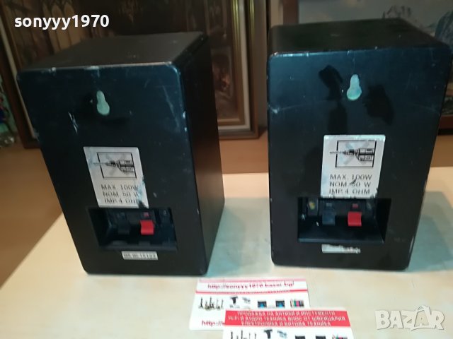 supertech-metal-внос swiss 1708221115L, снимка 8 - Тонколони - 37718020