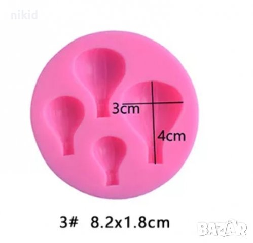 4 размера Аеро Въздушен балон силиконов молд форма фондан шоколад декор, снимка 3 - Форми - 39101295