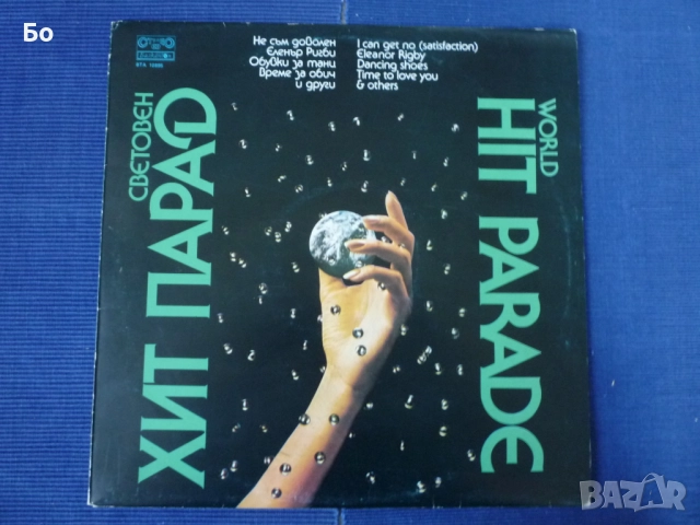 грамофонни плочи ФСБ, снимка 11 - Грамофонни плочи - 37800308