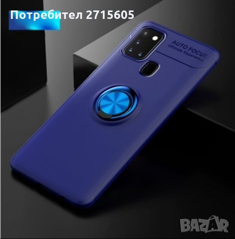  Samsung Galaxy A21s Силиконов удароустойчив гръб с метален пръстен , снимка 6 - Калъфи, кейсове - 29604440