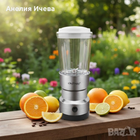 Cheffinger 2в1 блендер и мелничка