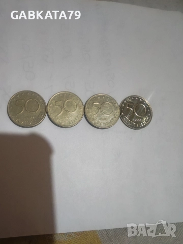 50 стотинки 2004,2005,2007