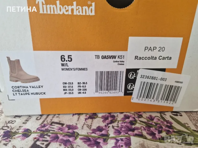 Timberland , снимка 6 - Дамски боти - 48724832
