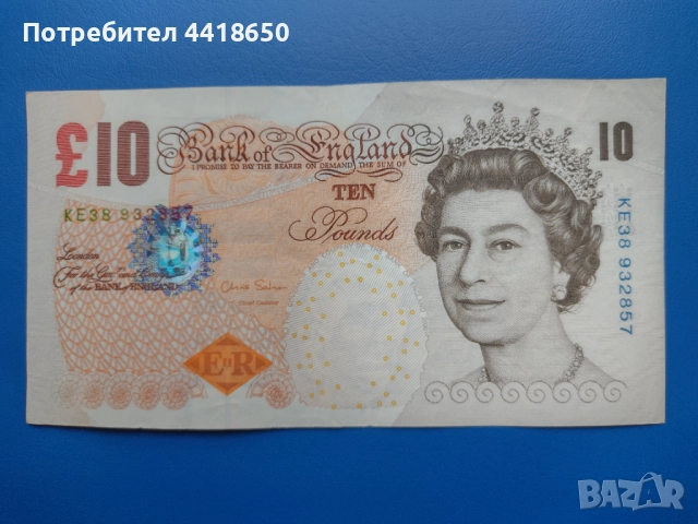 Банкноти и монети за попълване на колекции , снимка 7 - Нумизматика и бонистика - 52195445