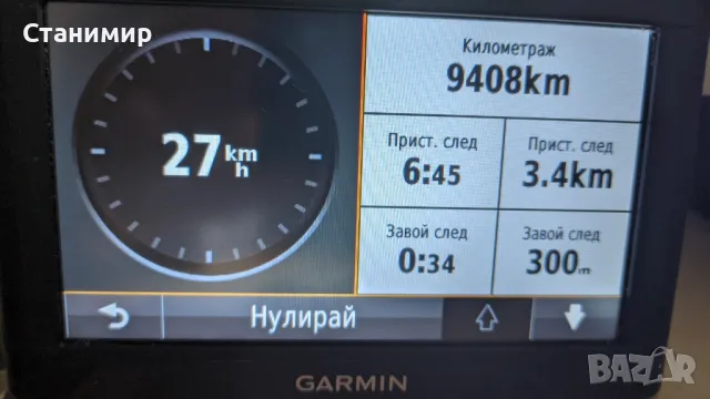 Висок клас навигация Garmin DriveSmart™ 50LMT EU с доживотен абонамент, снимка 5 - Garmin - 49161525