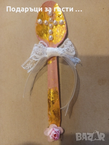 Дървени лъжички за мед подарък за гости 