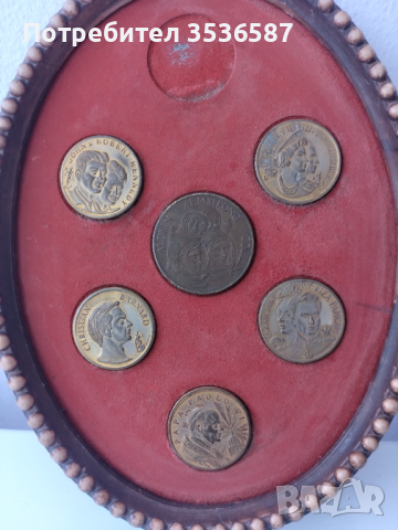 Ретро Медал Медальон.6 бр., снимка 1 - Антикварни и старинни предмети - 44698330