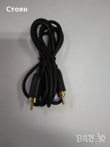 Кабел аудио видео, чинч мъжко-към чинч мъжко RCA-RCA