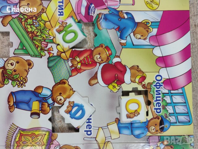 Образователни пъзели, снимка 12 - Игри и пъзели - 42547271