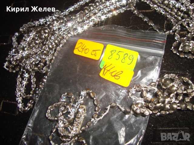 СТАР БИЖУТЕРИЕН СРЕБРИСТ НАНИЗ МАТЕРИАЛ за ХЕНД-МЕЙД РЕТРО УКРАШЕНИЕ за РЕСТАВРАЦИЯ 8589, снимка 6 - Колиета, медальони, синджири - 31451152