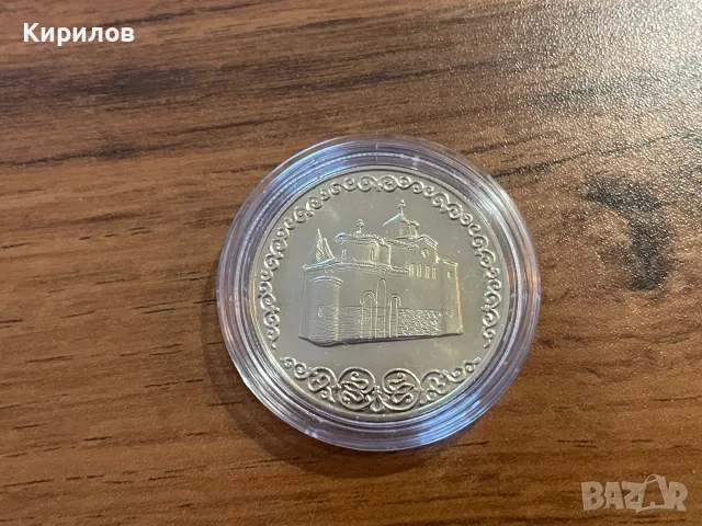 Юбилейни 2 лева, 1981г. “Боянската църква”