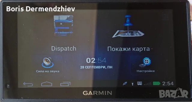 Продавам навигация Garmin 