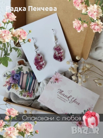 Обеци - Осми март и свети валентин наближават - подходящи за подарък