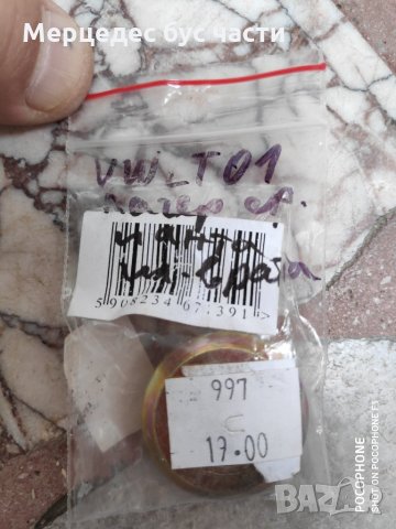 VW LT лагер средна панта врата, снимка 1