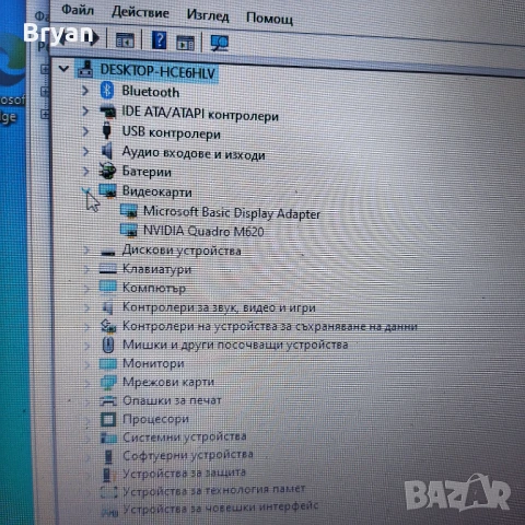  Dell Precision 3520 i5-6440HQ 8 gb Ram лаптоп, снимка 6 - Лаптопи за работа - 50890223