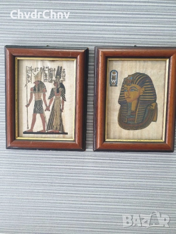 2бр малки египетски картини върху папирус/картина в дървена рамка 15x19см