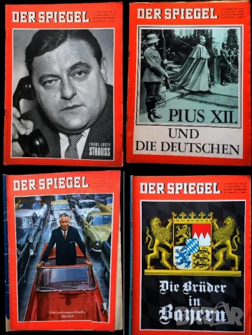 стари списания от 50те 60те и 70те години, снимка 2 - Колекции - 51359669