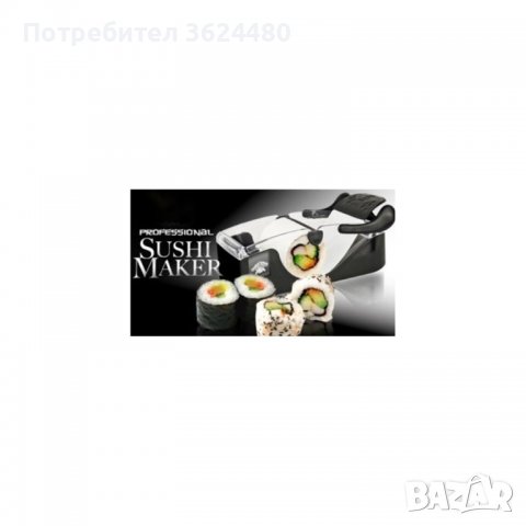 Машинка за навиване на сарми и суши -