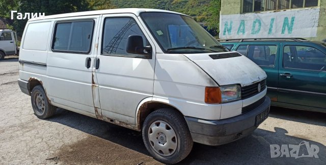 Резервни части Фолксваген Т 4, снимка 2 - Автомобили и джипове - 34151950