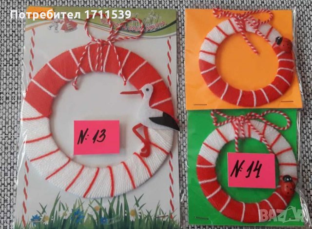 Разпродажба на мартеници , снимка 8 - Други - 31319834