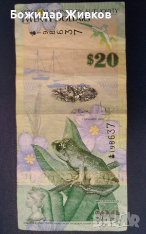 20 долара Бермудски острови 2009г 