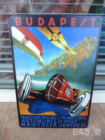 Метална табела кола Budapest 1936 рали формула 1 състезание бързи автомобили Унгария