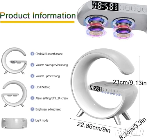 Смарт Нощна G лампа YeahBoom с часовник, аларма и станция за зареждане, Bluetooth високоговорител, снимка 2 - Детски нощни лампи - 51071546