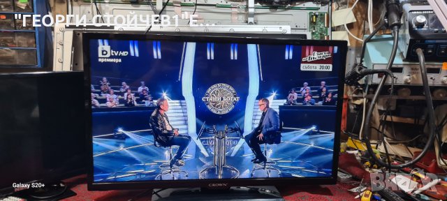 CROWN LED 32776 С ГАРАНЦИЯ 1год.  17MB82S 17IPS71 VES315WNDL-2D-N02, снимка 3 - Телевизори - 42782544
