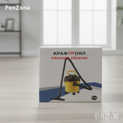 Прахосмукачка за сухо и мокро почистване с 10L контейнер, Kraft Royal