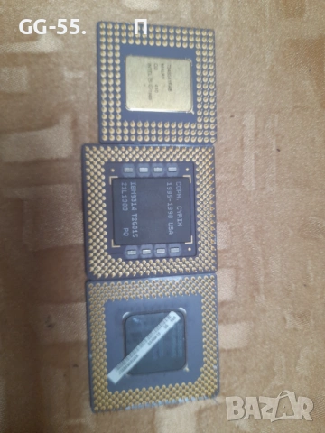 Ретро процесори