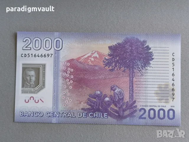 Банкнота - Чили - 2000 песо UNC | 2015г., снимка 2 - Нумизматика и бонистика - 49597096