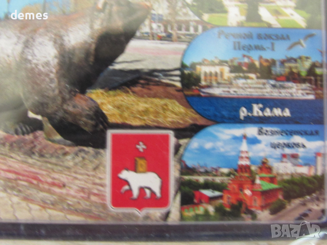 Магнит от Перм, Русия, снимка 3 - Колекции - 44686826