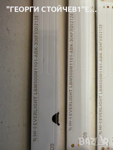 50PUS7506-12  715GB810-M1A-B00-004D   715GA008-P01-002-003S    TPT500WR-PV7D.Q    DCBDM-P280C_02   , снимка 12 - Части и Платки - 52504627