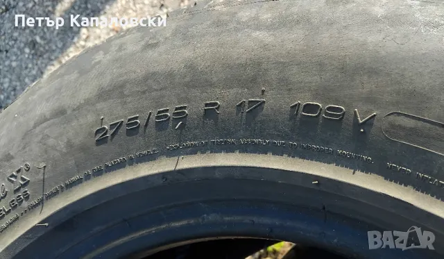 Гуми 275 55 17 Мишелин Michelin 4 броя. Нов внос. Не са нови., снимка 15 - Гуми и джанти - 49476200