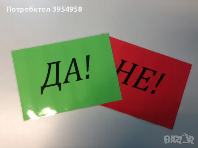 Отговор на 4 въпроса , снимка 1