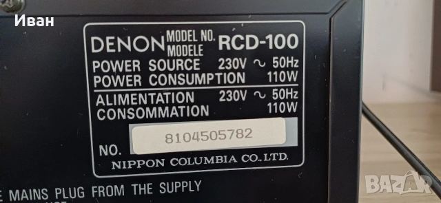Аудио система DENON RCD-100, снимка 5 - Аудиосистеми - 54006534