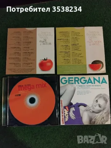Компактдискове с различен стил , снимка 13 - CD дискове - 39867557