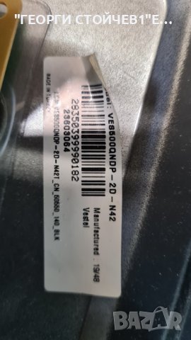 ODL 50740U-DIB  СЪС СЧУПЕНА МАТРИЦА, снимка 6 - Части и Платки - 39645934