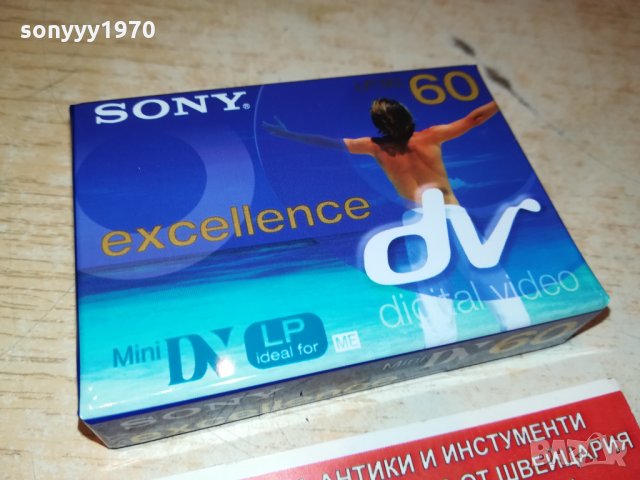 поръчана-SONY MINI DV CASSETTE-MADE IN JAPAN 2210211632, снимка 1 - Аудио касети - 34549814