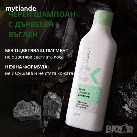 Шампоан/Кондиционер Freshclick , снимка 4 - Продукти за коса - 47402883