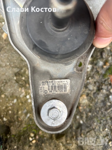 Моторчета за чистачки Peugeot 508 Bosch – комплект или поотделно, снимка 4 - Части - 53955871