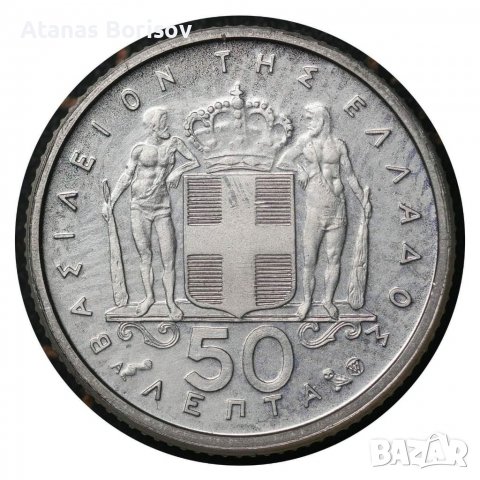3бр. Сребърни монети, снимка 9 - Нумизматика и бонистика - 38725581