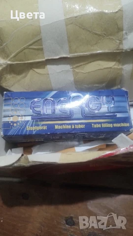 Машинка за пълнене на цигари, снимка 4 - Празни пълнители - 50633908