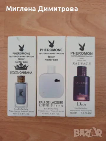 МИНИ МЪЖКИ ПАРФЮМИ 45МЛ.- DOLCE & GABBANA, EAU DE LACOSTE, DIOR SAUVAGE