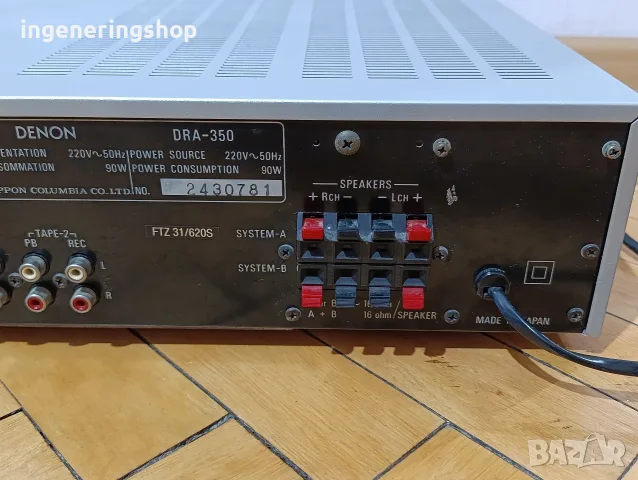 Ресийвър Denon DRA-350, снимка 6 - Ресийвъри, усилватели, смесителни пултове - 55881692