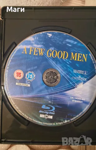 A Few Good Men / Доблестни мъже / Blu Ray disc / Блу Рей диск със БГ субтитри 